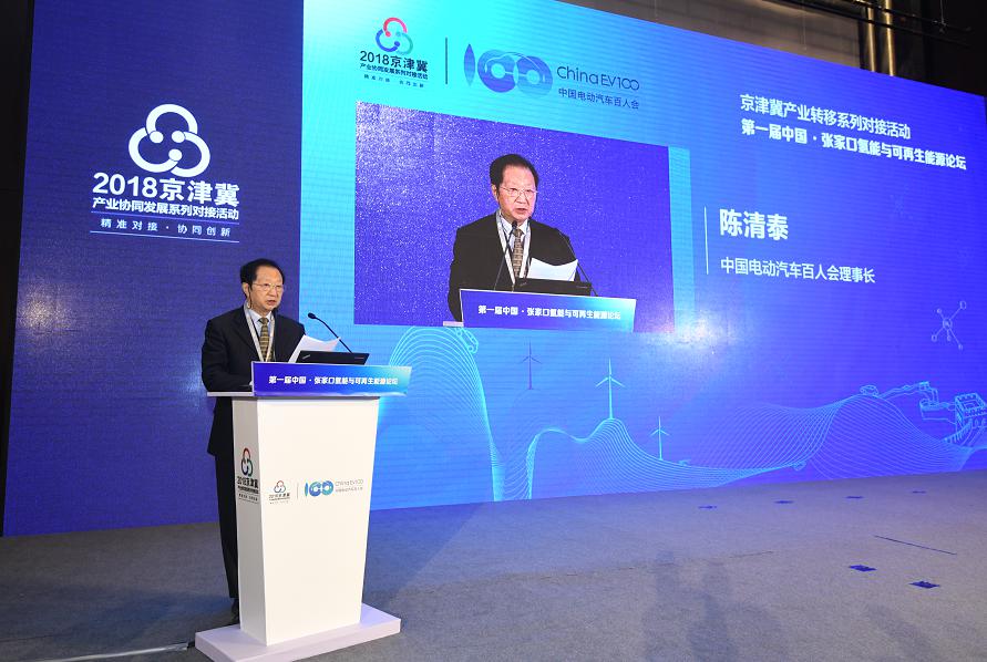 陈清泰：可再生能源是推动我国经济发展的一种内生需求