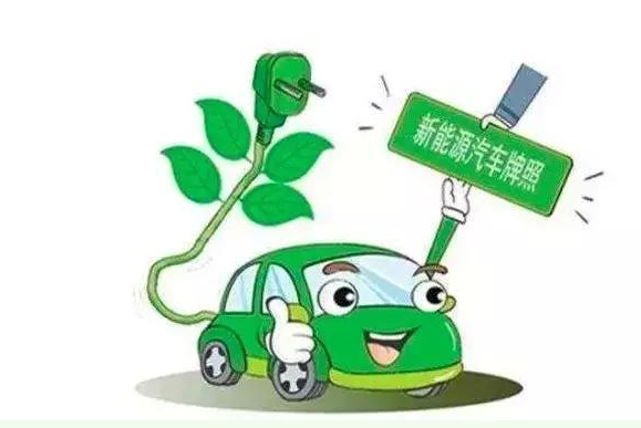 至少等待8年，北京新能源车摇号或将排至2027年