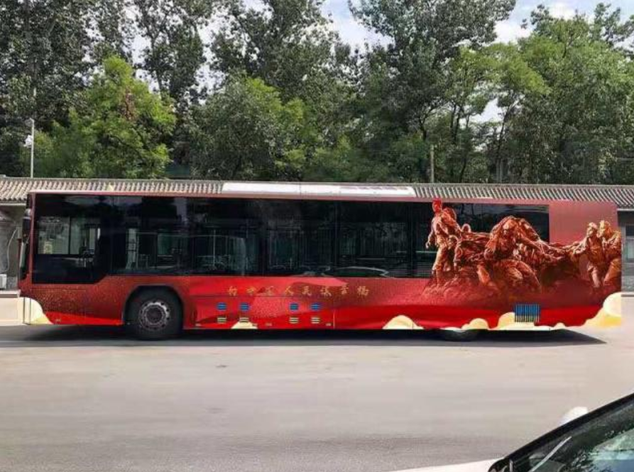 “红色之旅”，北京公交专线车首开试运营