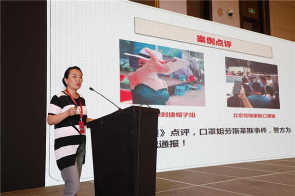 引领华东、协同发展，2019城市公交创新发展峰在福州市召开