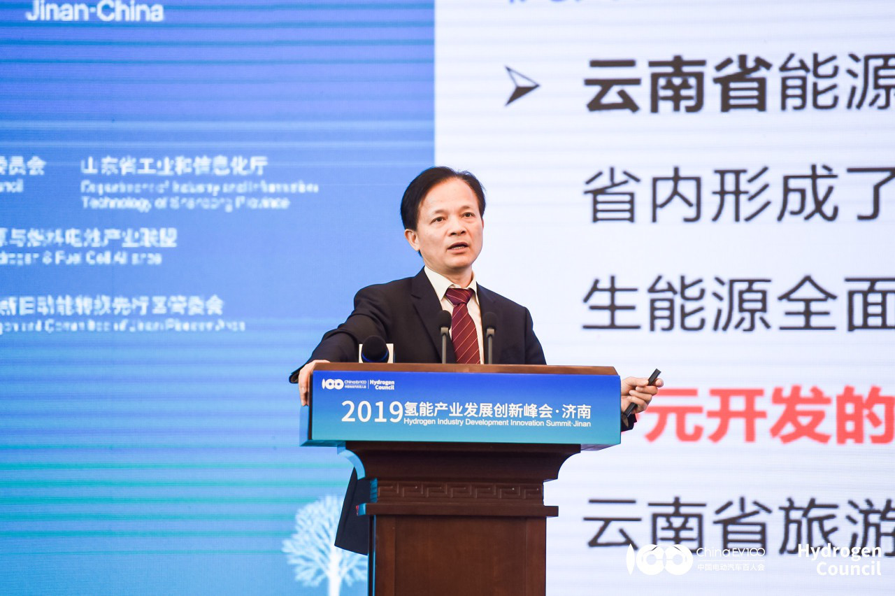 氢能产业新机遇，“2019氢能产业发展创新峰会”在济南举行