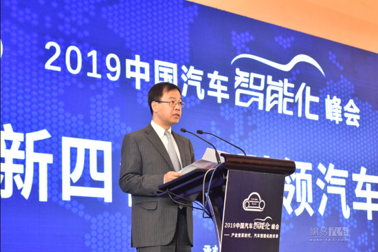 探索产业变革时代汽车智能化的未来——2019中国汽车智能化峰会在常州召开