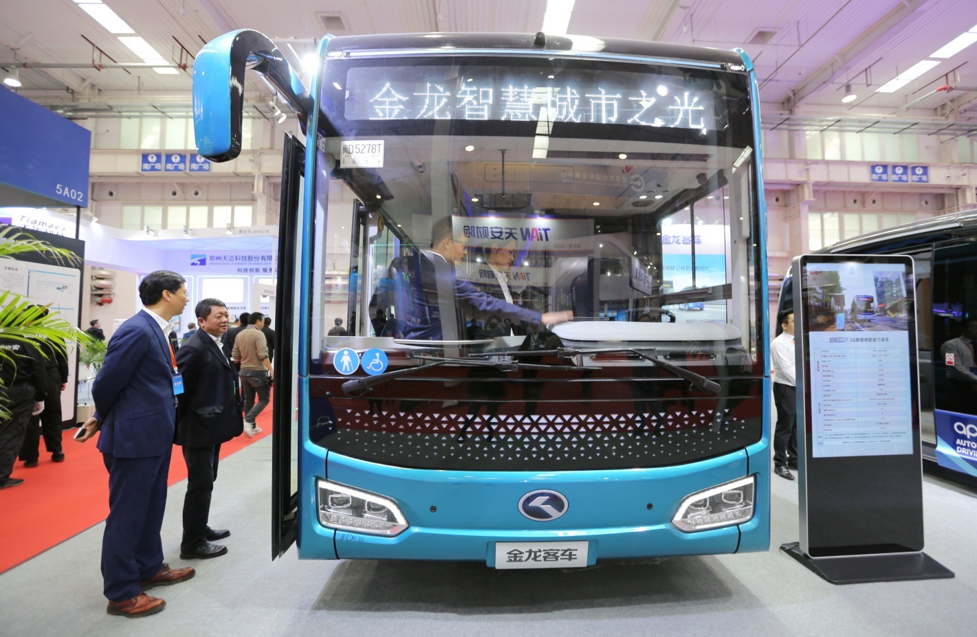 为城市智慧交通建设提供样本，金龙客车智慧出行解决方案助力北京公共交通展