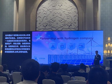 从京津冀、长三角等重点推进FCEV发展，现代氢燃料电池商用车推介会在上海举行