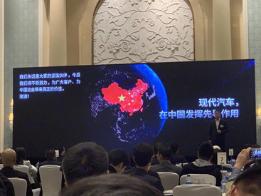 从京津冀、长三角等重点推进FCEV发展，现代氢燃料电池商用车推介会在上海举行