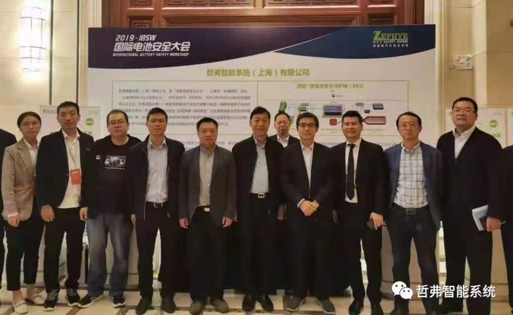 守护动力电池安全，哲弗荣列2019年中国汽车行业隐形独角兽企业