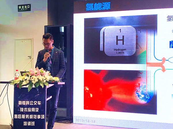 同济大学杨彦博博士：氢燃料电池技术的安全原理