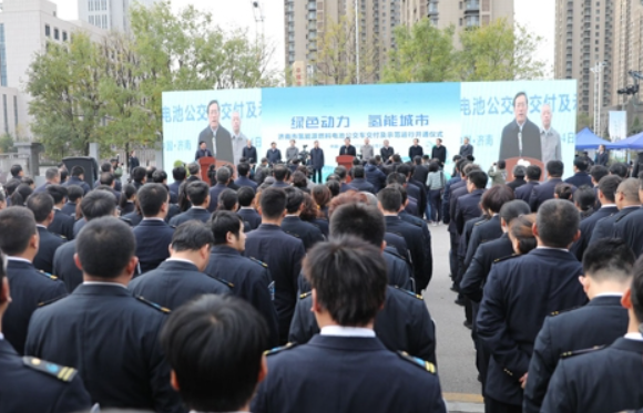 济南市氢能源燃料电池公交车交付及示范运行启动仪式举行