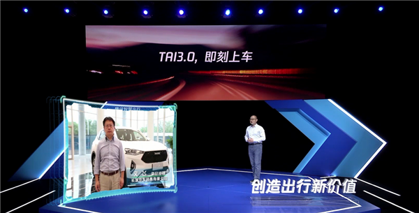 腾讯车联TAI3.0发布：两个车载APP上“长”出300万级应用生态