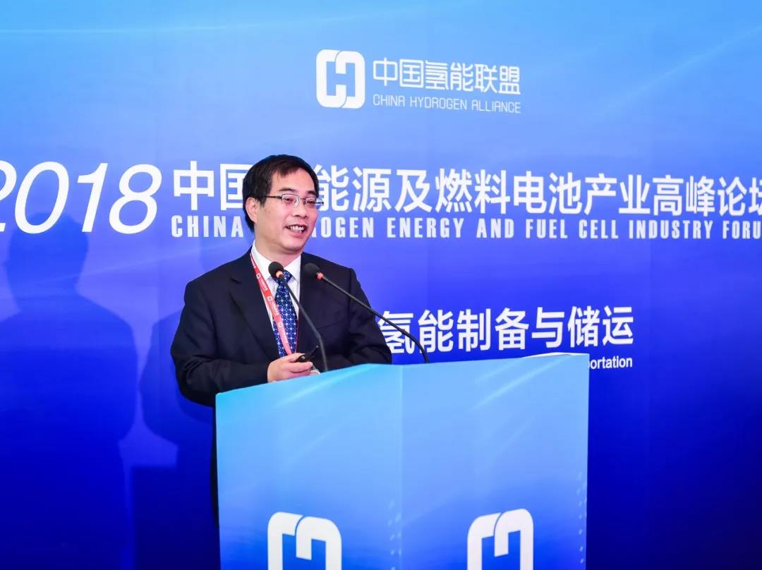 中国氢能联盟郑津洋：中国氢能承压设备风险分析和对策的几点思考