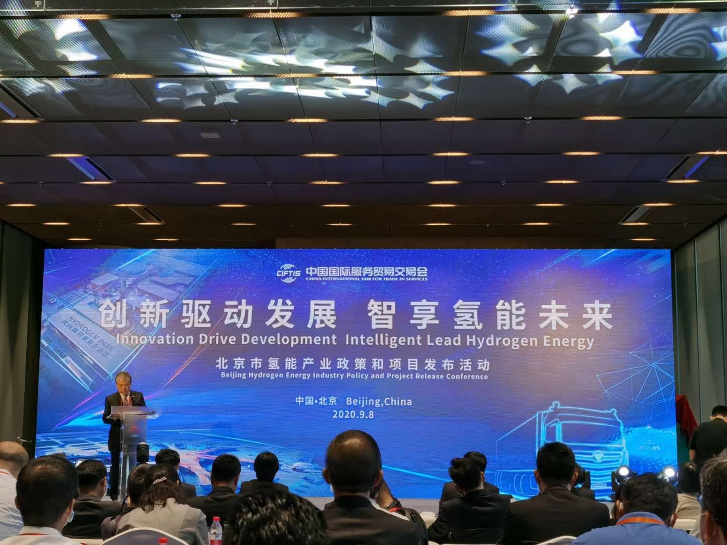 北京出台氢燃料汽车产业发展规划（2020-2025）