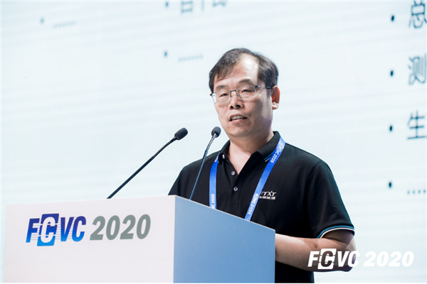 披荆斩棘“氢”风破浪，FCVC 2020亮点发言精彩集锦！