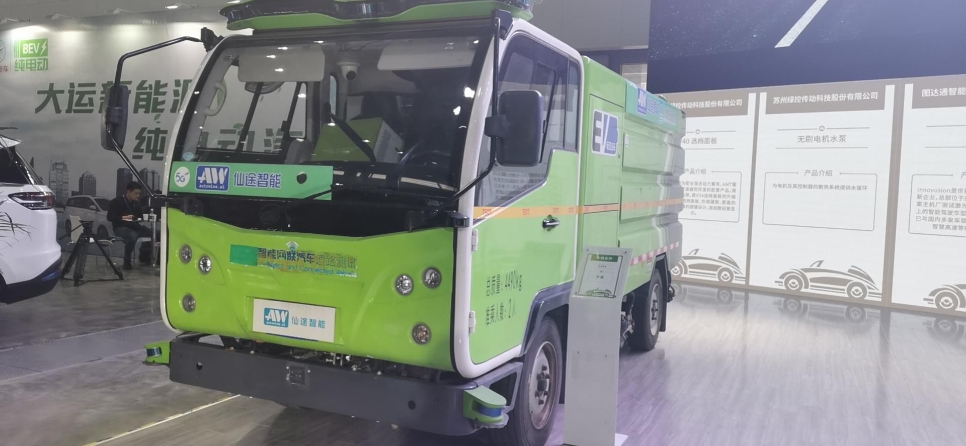 盘点 | 看了南京车展，才知道新能源卡车真的“热”了！