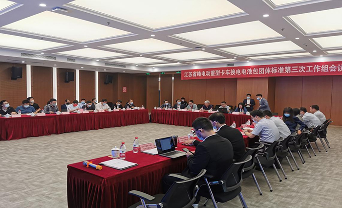 江苏省率先推出电动重卡换电电池包系统技术规范团体标准