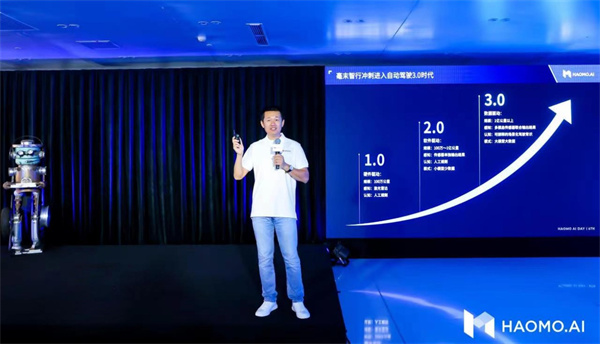 张凯、顾维灏发布四周年内部信：毫末正式迈入自动驾驶3.0时代