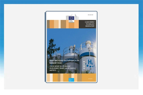 《欧盟电解水2023年度报告》发布