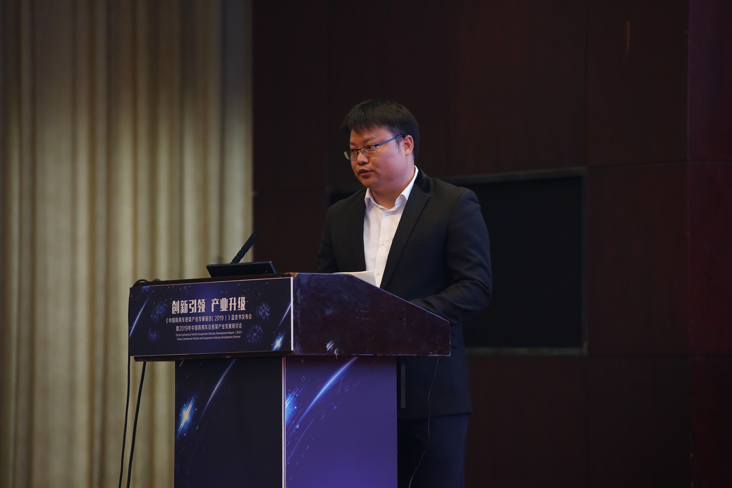 东升陈俊：利用核心技术优势继续完善国际产品配套（附PPT）