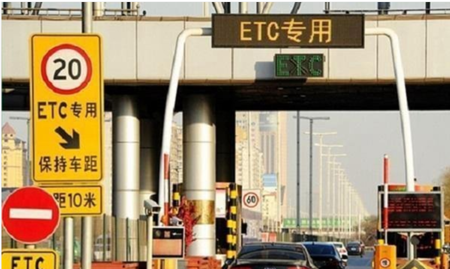 2019年底前，陕西将取消21个跨省界收费站