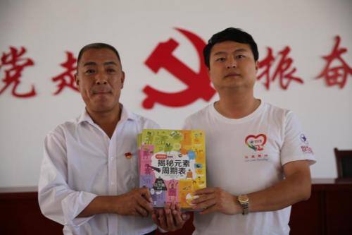 爱心助学 情暖校园 北京世纪联保向宁夏原隆希望小学捐赠图书