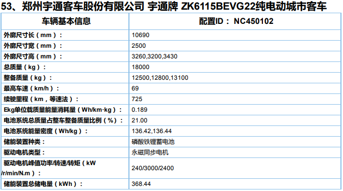 TIM截图20190716120717.png