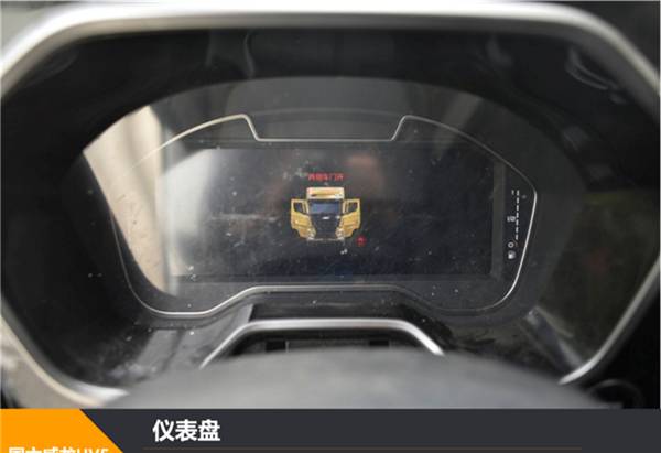 530马力发动机+平地板驾驶室，国六版江铃威龙HV5试驾测评