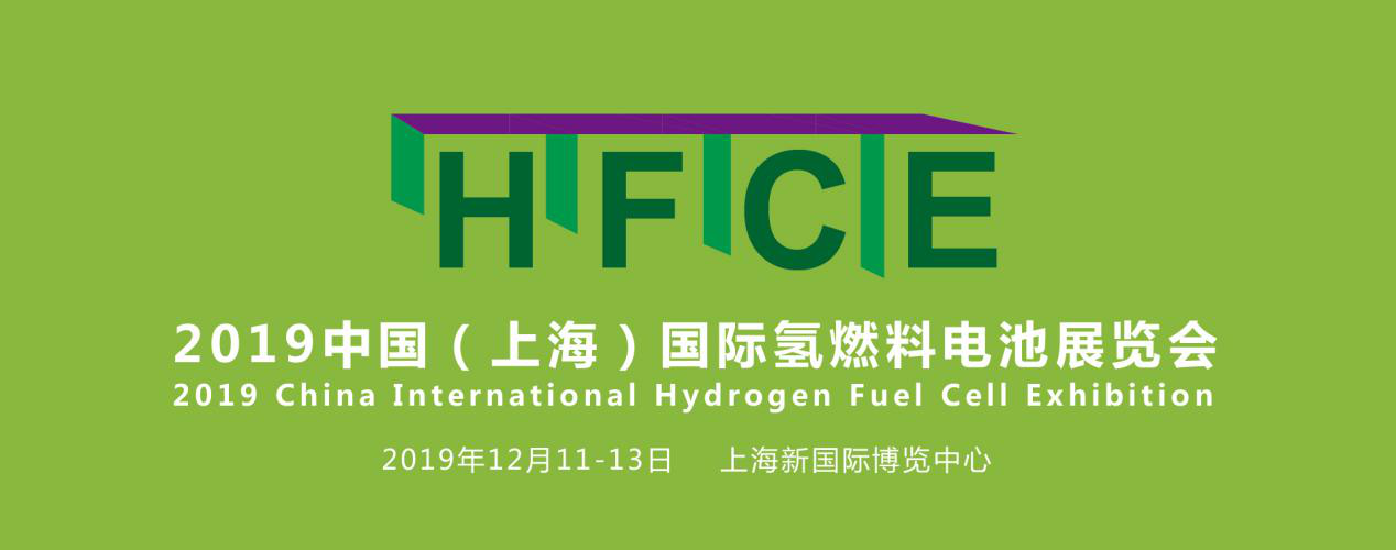 CIB EXPO2019上海国际客车展亮点抢先看：5G、氢燃料、自动驾驶精彩纷呈