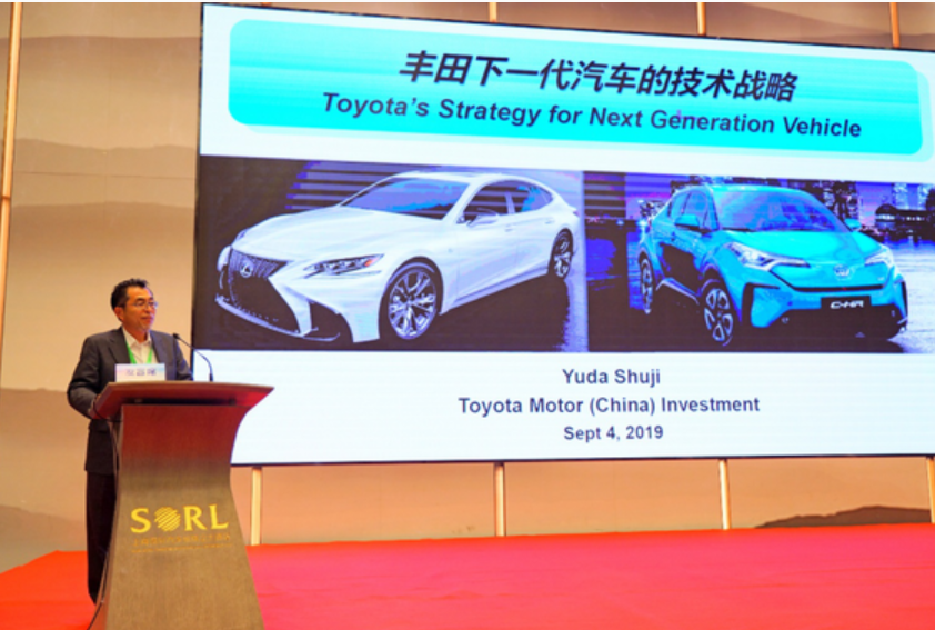 “氢能及燃料电池汽车法规与技术发展国际交流会”在沪举办