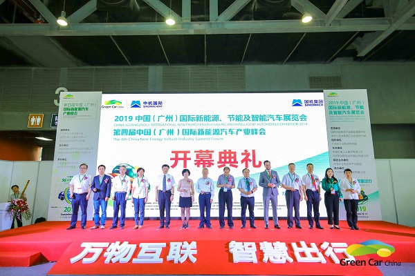 中国土木工程学会公交分会率团出席2019广州国际新能源智能车展