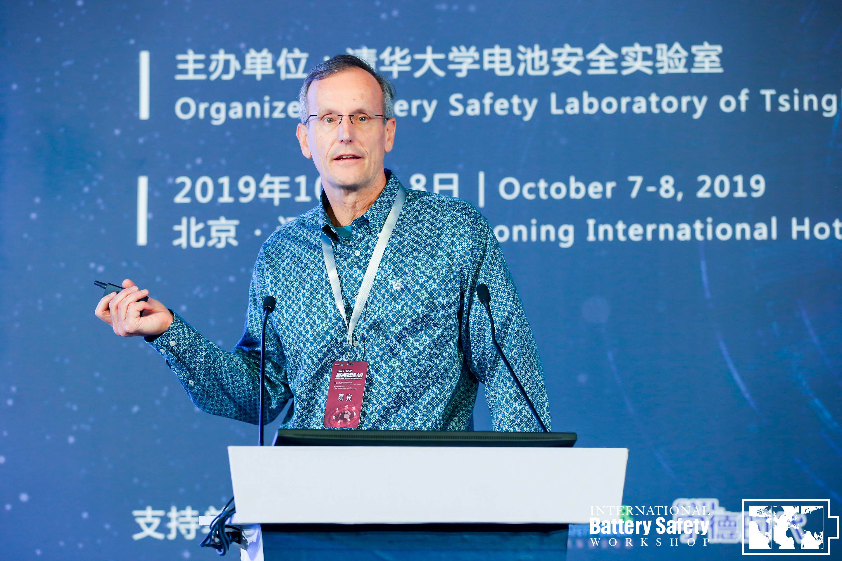 电动汽车需要更安全的高比能动力电池--2019IBSW在北京召开