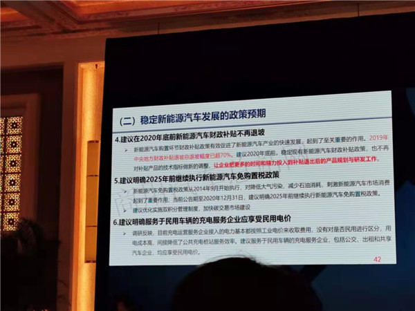 万钢：要鼓励公交和公共服务领域率先实现电动化，协调推进氢能和燃料电池汽车发展