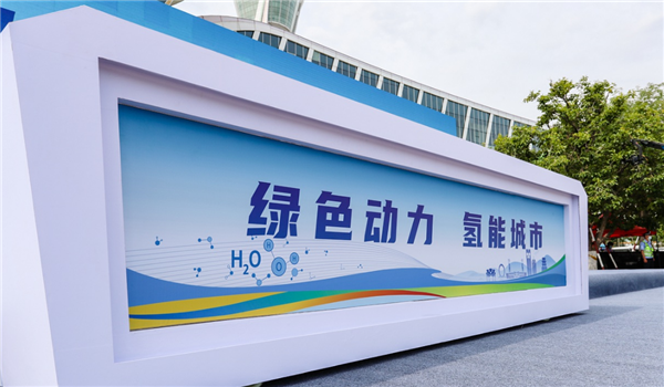 潍柴助力潍坊成为国际一流的氢能城市
