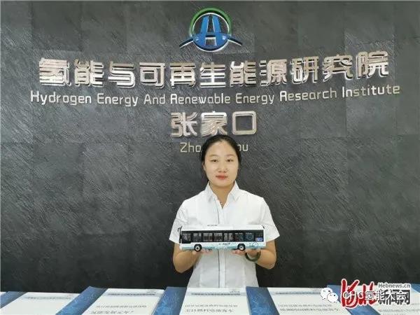 全国首个氢燃料电池汽车数据采集和检测中心将落户张家口桥东区