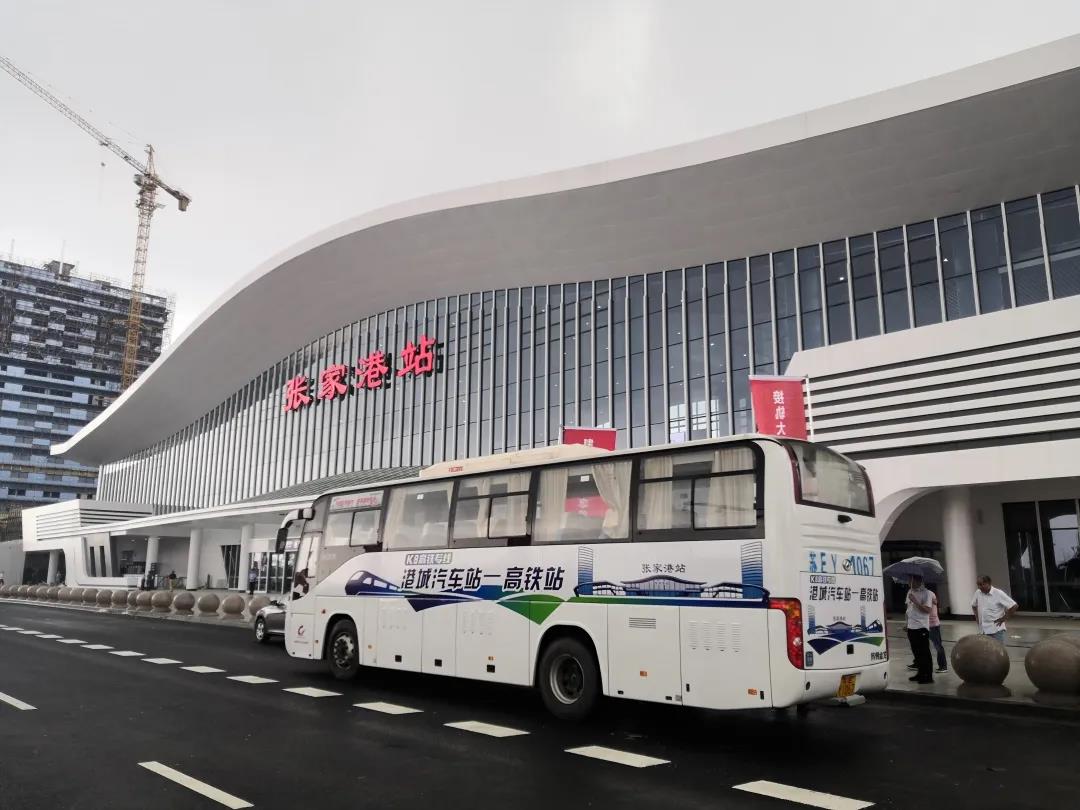 张家港正式告别“地无寸铁”！苏州金龙高铁站公交班线正式运营！