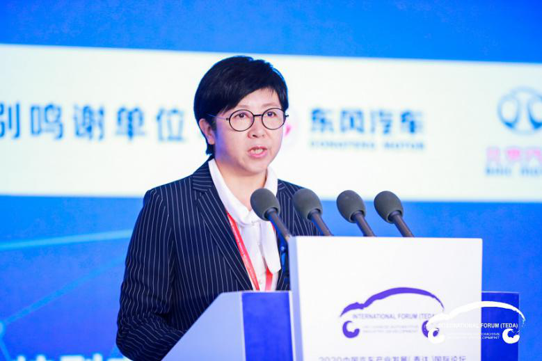“产业消费双升级 重构生态新格局”——2020中国汽车产业发展(泰达)国际论坛成功召开