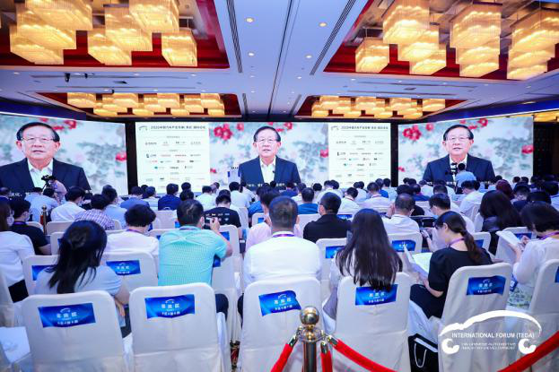 “产业消费双升级 重构生态新格局”——2020中国汽车产业发展(泰达)国际论坛成功召开