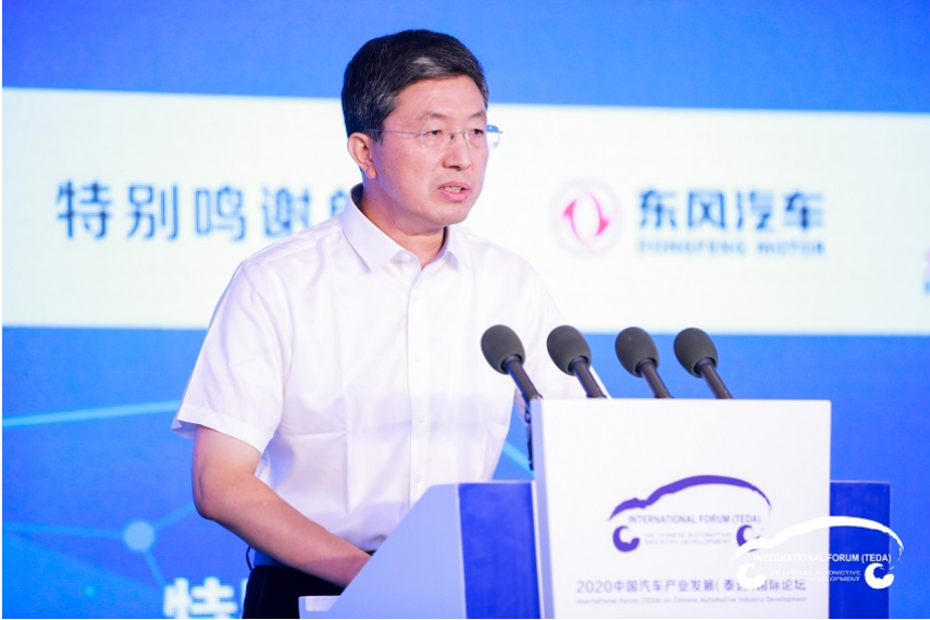 工信部赵志国：把握新型基础设施建设的机遇，促进车联网产业融合发展