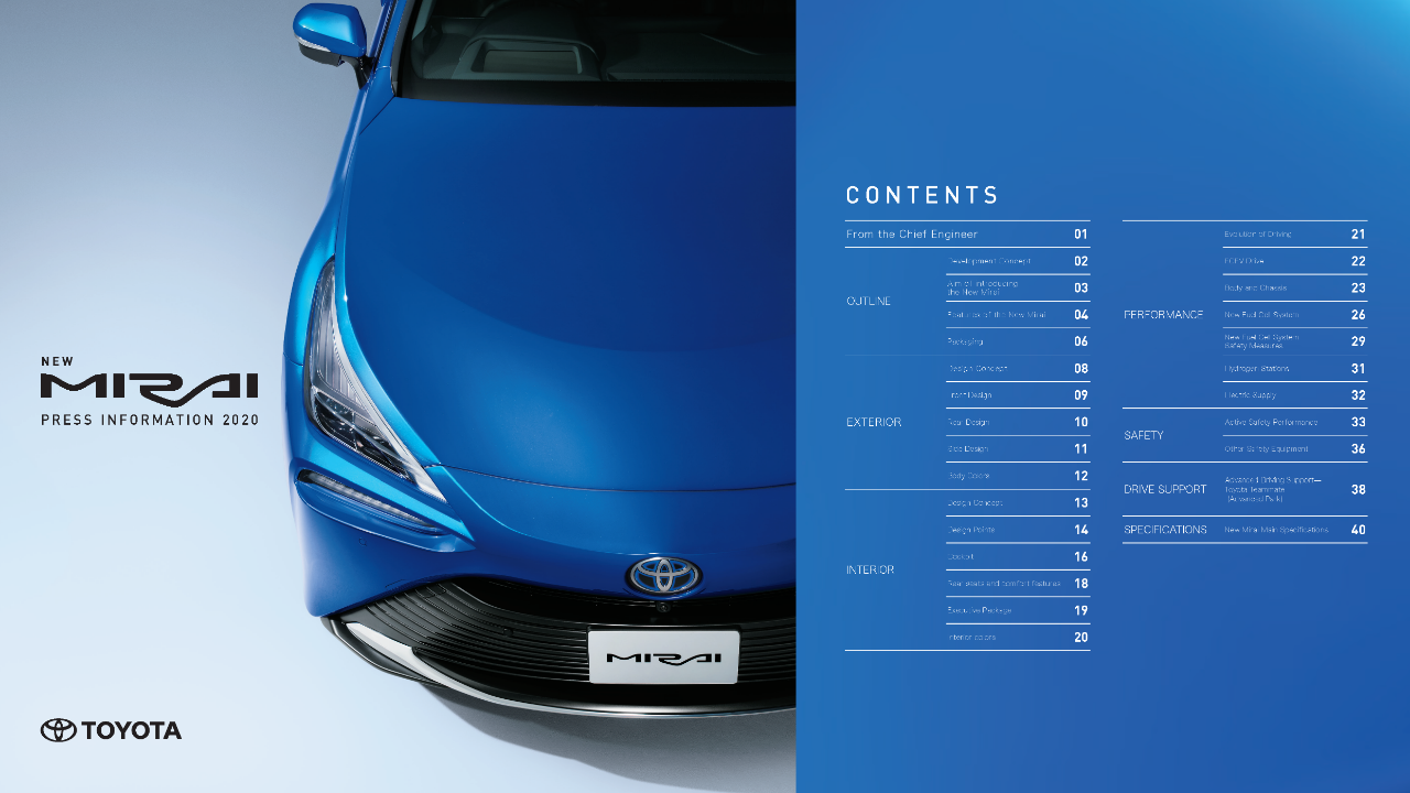 最新！丰田第二代Mirai燃料电池汽车官方手册