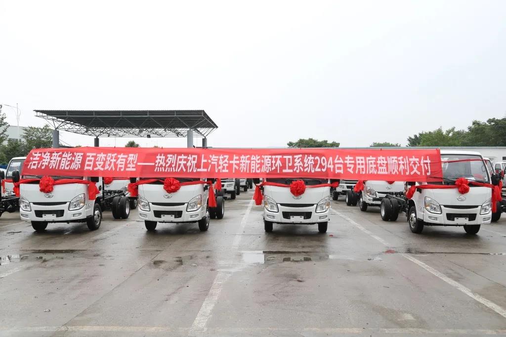 助力上海绿色物流发展，上汽新能源轻卡批量交付货运平台！