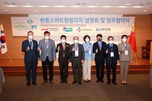 由斗山提供燃料电池，中韩首个“智慧农业项目”签约落地