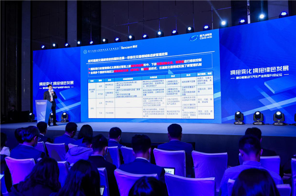 上海车展首度聚焦“碳中和”数字化、绿色化双化融合成行业共识