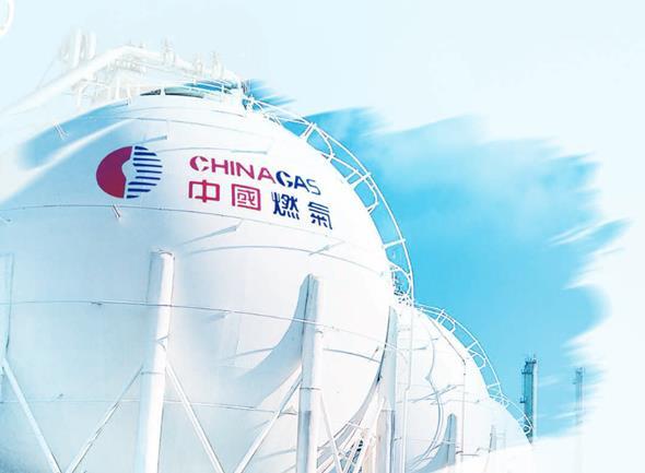 加氢站迎利好！中国燃气与中海油合力发展氢能