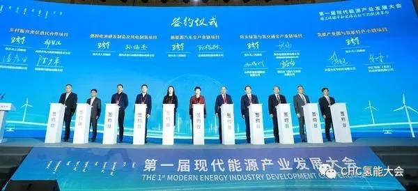 年总产值约50亿元，美锦能源在包头布局绿氢与氢交通