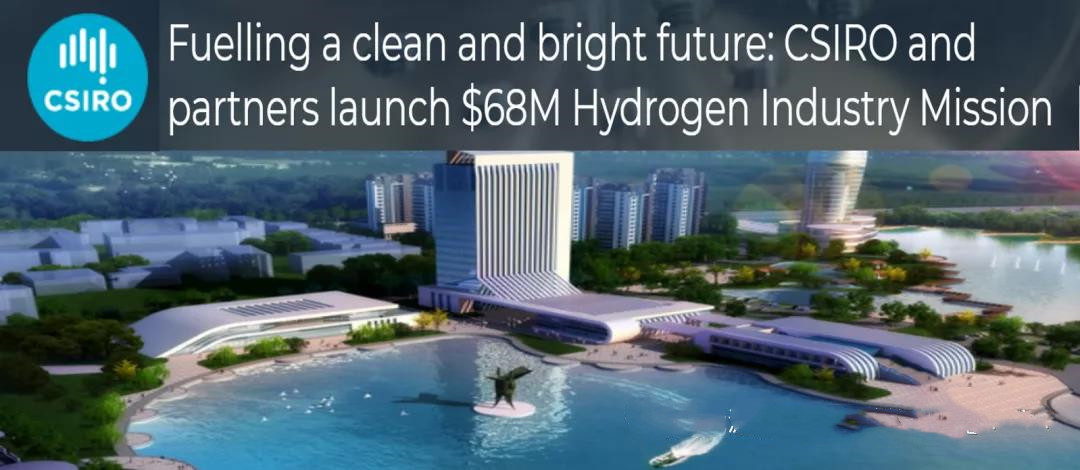 澳大利亚联邦科学与工业研究组织投入6800万澳元推进氢工业发展