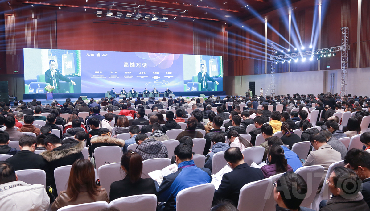 2021未来汽车技术展暨成渝汽车供应链博览会将于11月在渝举办