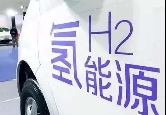 北京市获批首批氢燃料电池汽车示范城市