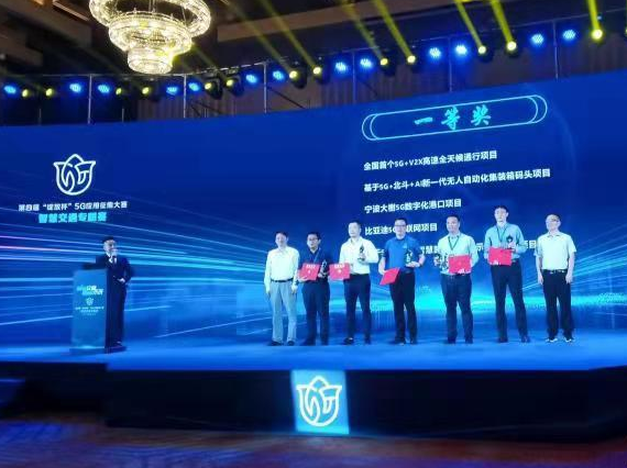 全国首个常态化运营5G无人公交，苏州智能网联项目获全国一等奖