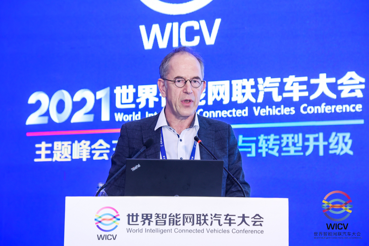 2021世界智能网联汽车大会主题峰会三——“补链强链与转型升级”成功举办