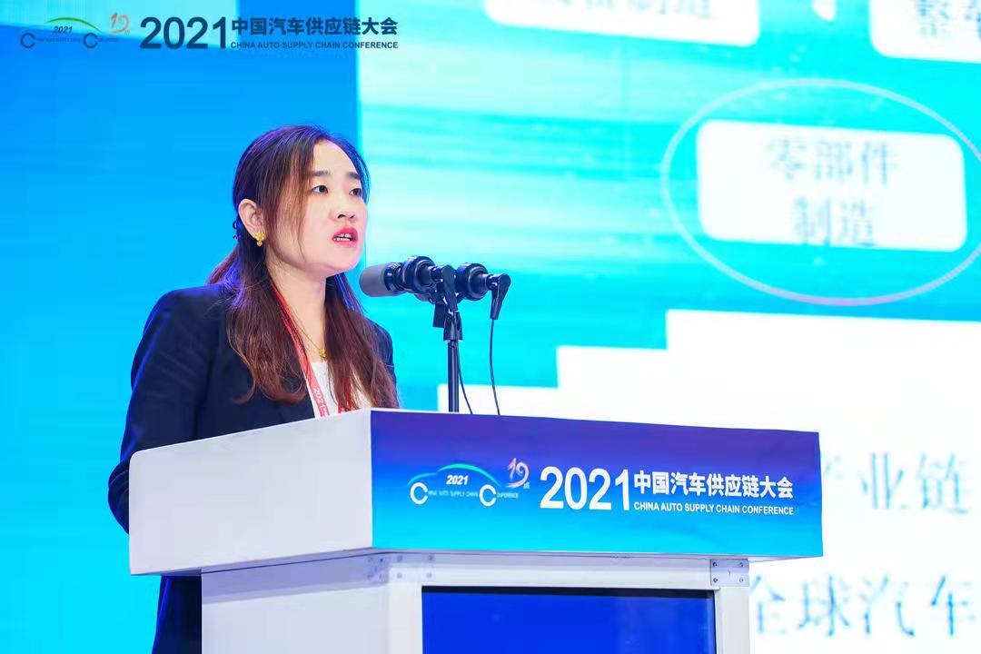 中国汽研抄佩佩：《中国汽车零部件产业发展报告（2021）》介绍