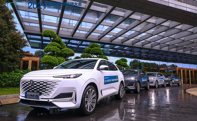 聚力补短铸长，促进成果转化——2021中国汽车供应链大会圆满落幕