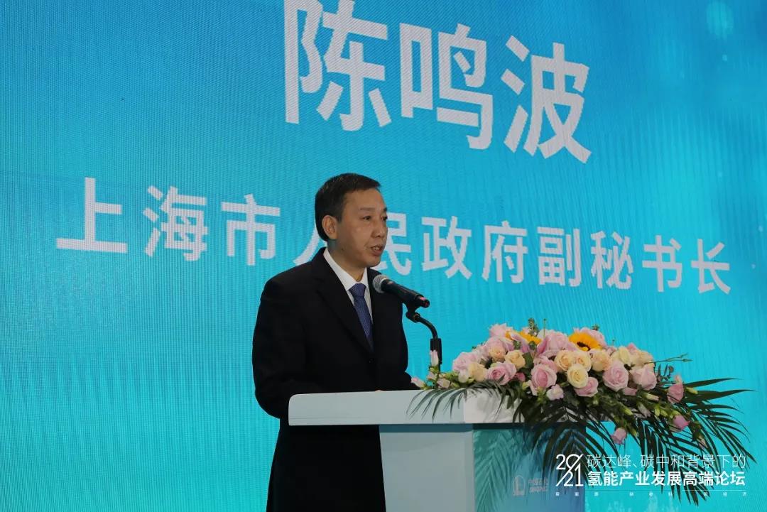 陈鸣波：上海到2023年将建100座加氢站，推广万辆氢燃料汽车